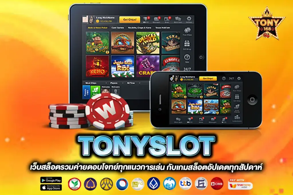 TONYSLOT