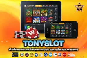 TONYSLOT
