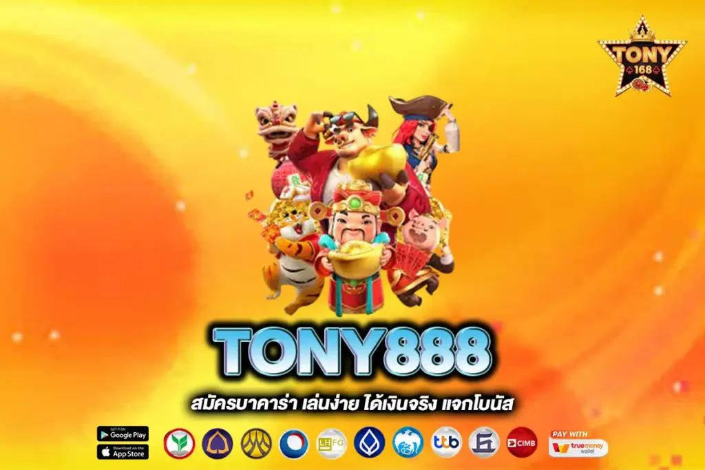 TONY888